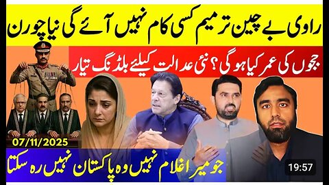 Why Fail Martial Still Unhappy?**Last Chance For Judges || Why Imran Khan Is The Only One Matters