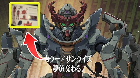 GUNDAM GQuuuuuuX Designs LEAKED!