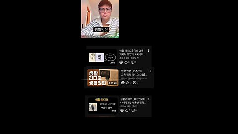 Wonhyun's YouTube introduction video for 1 minute