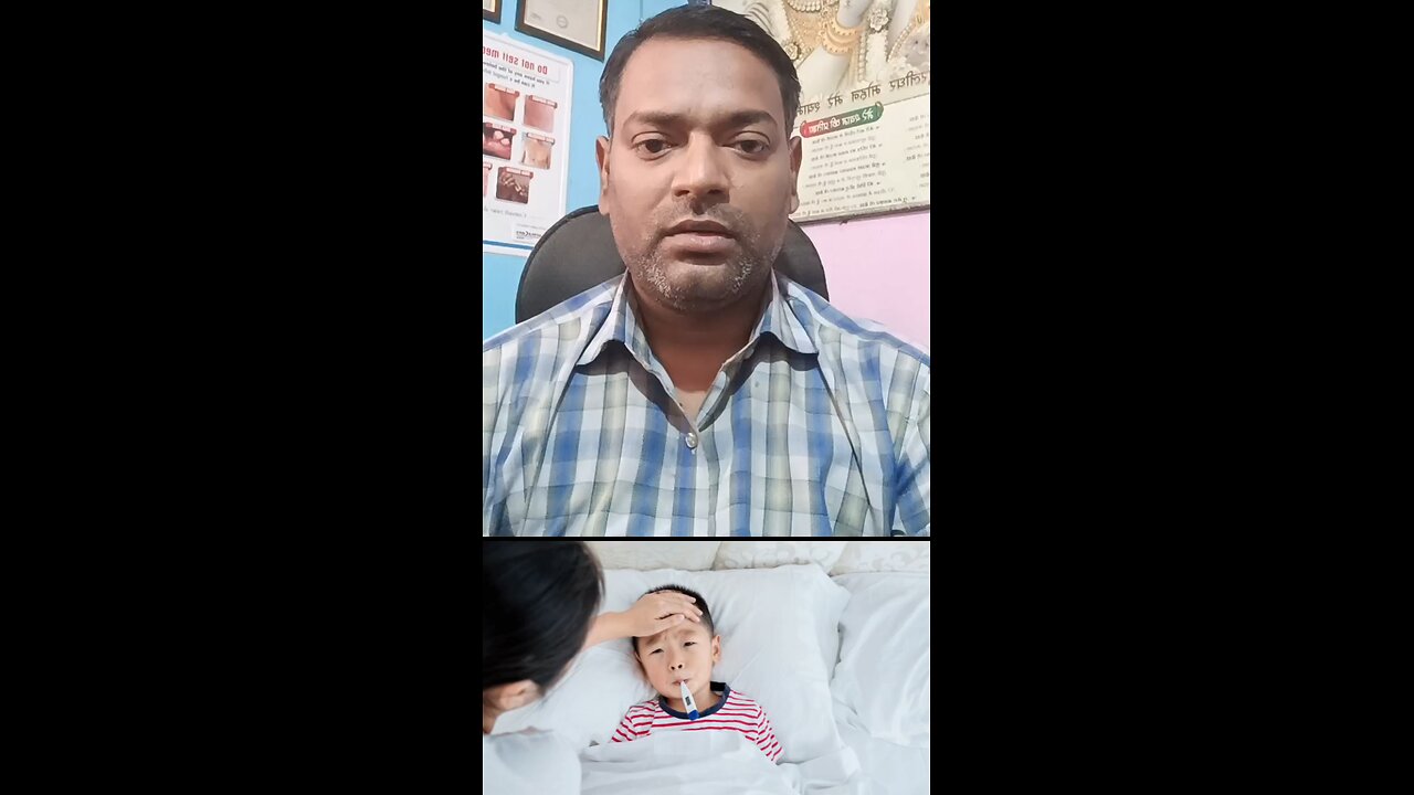 बच्चों के टाइफाइड बुखार का इलाज ।