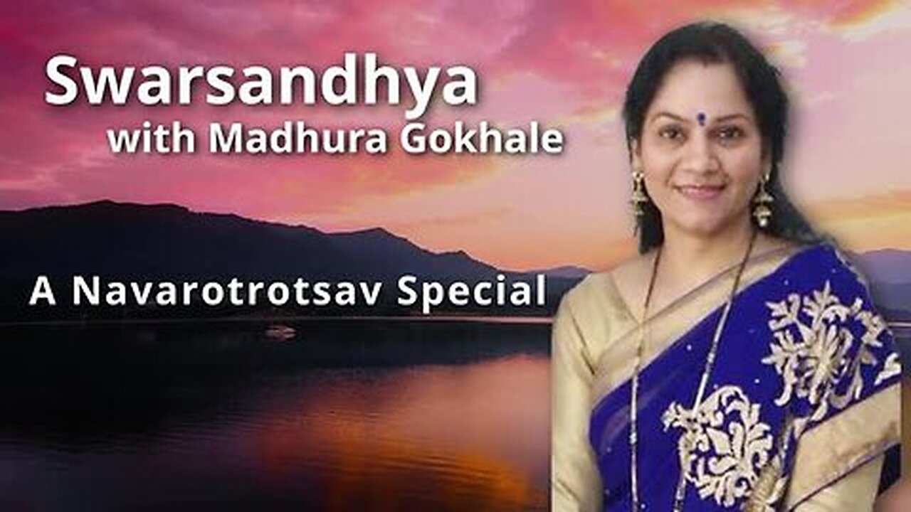A Navarotrotsav Special Presented by Madhura Gokhale