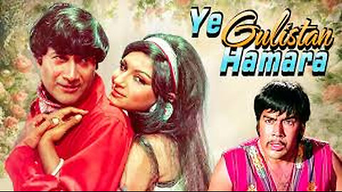 YE GULISTAN HAMARA - HINDI MOVIE REVIEW