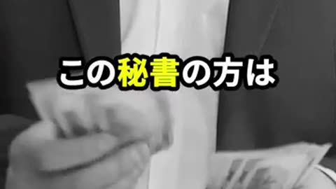 十億で議席を売る売国奴議員とは……