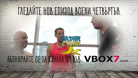 Най-СТРОГАТА треньорка с най-ЖЕСТОКИТЕ упражнения!