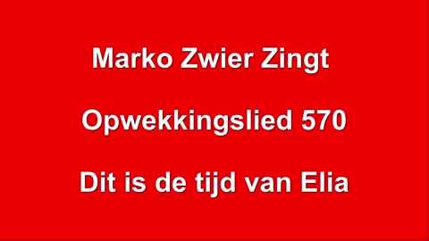 Marko Zwier zingt - Opwekkingslied 570 - Dit is de tijd van Elia