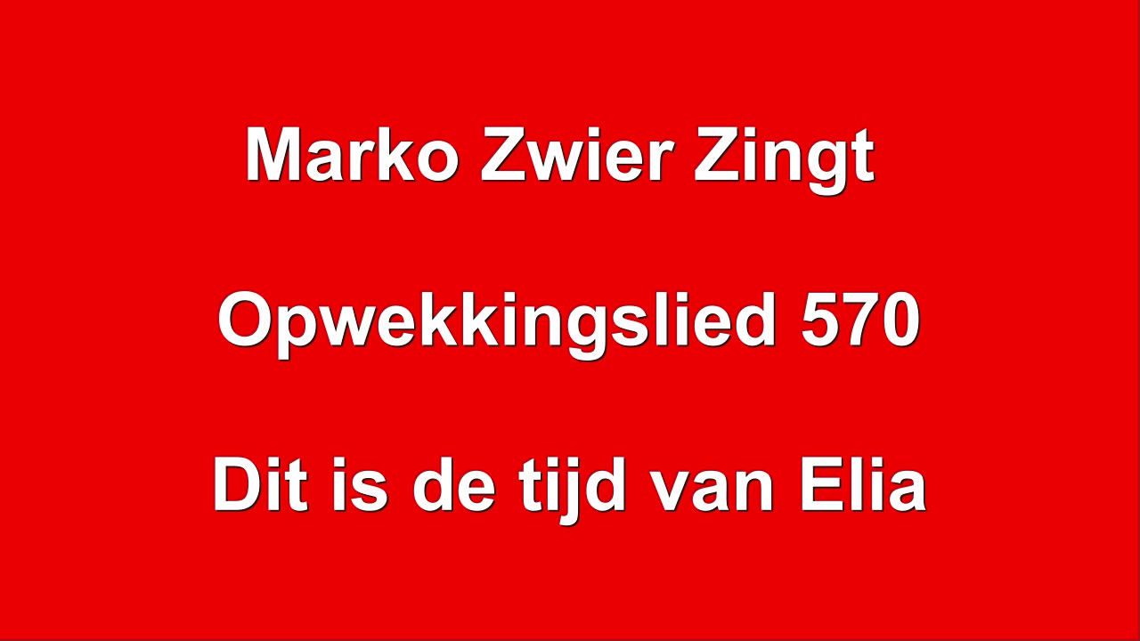 Marko Zwier zingt - Opwekkingslied 570 - Dit is de tijd van Elia