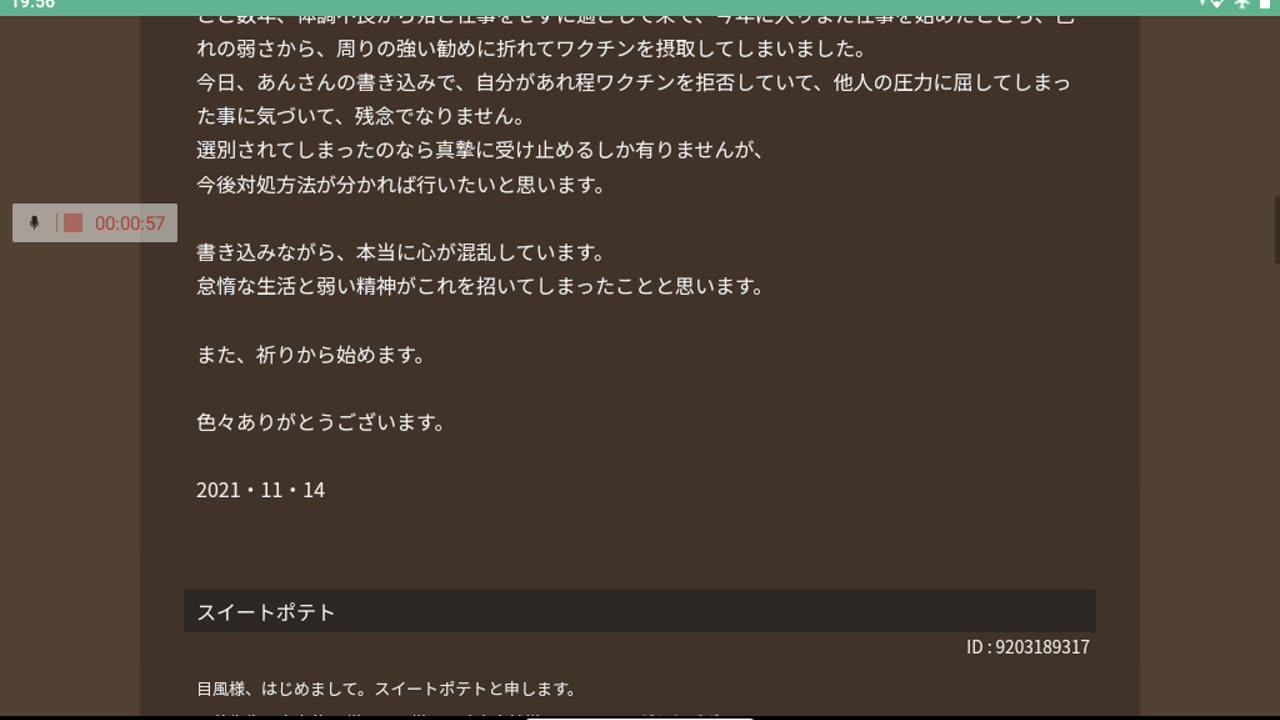 宇宙全史bbs21