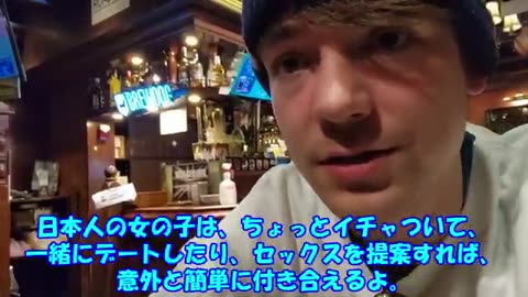 日本に来たツーリストが語る。「日本の女は軽い。すぐにヤらせてくれる」
