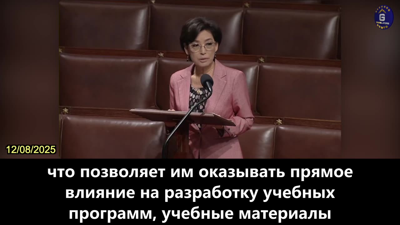 【RU】Член Конгресса Ен Ким: КПК пытается влиять на молодые умы, формировать будущее Америки