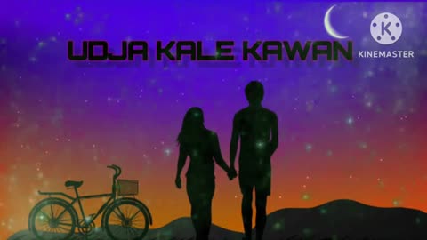 UDJA KALE KAWAN Lofi Song, Love Song