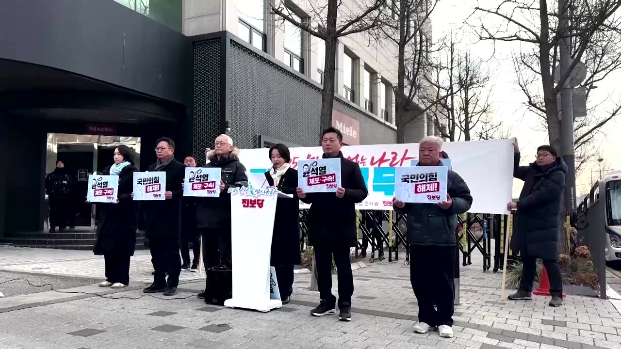 Protesters gather near South Korean presidential residence