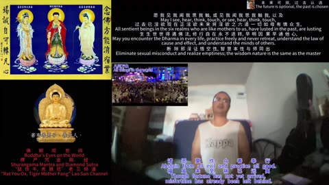 251114楞严咒金刚经于清迈SR公寓