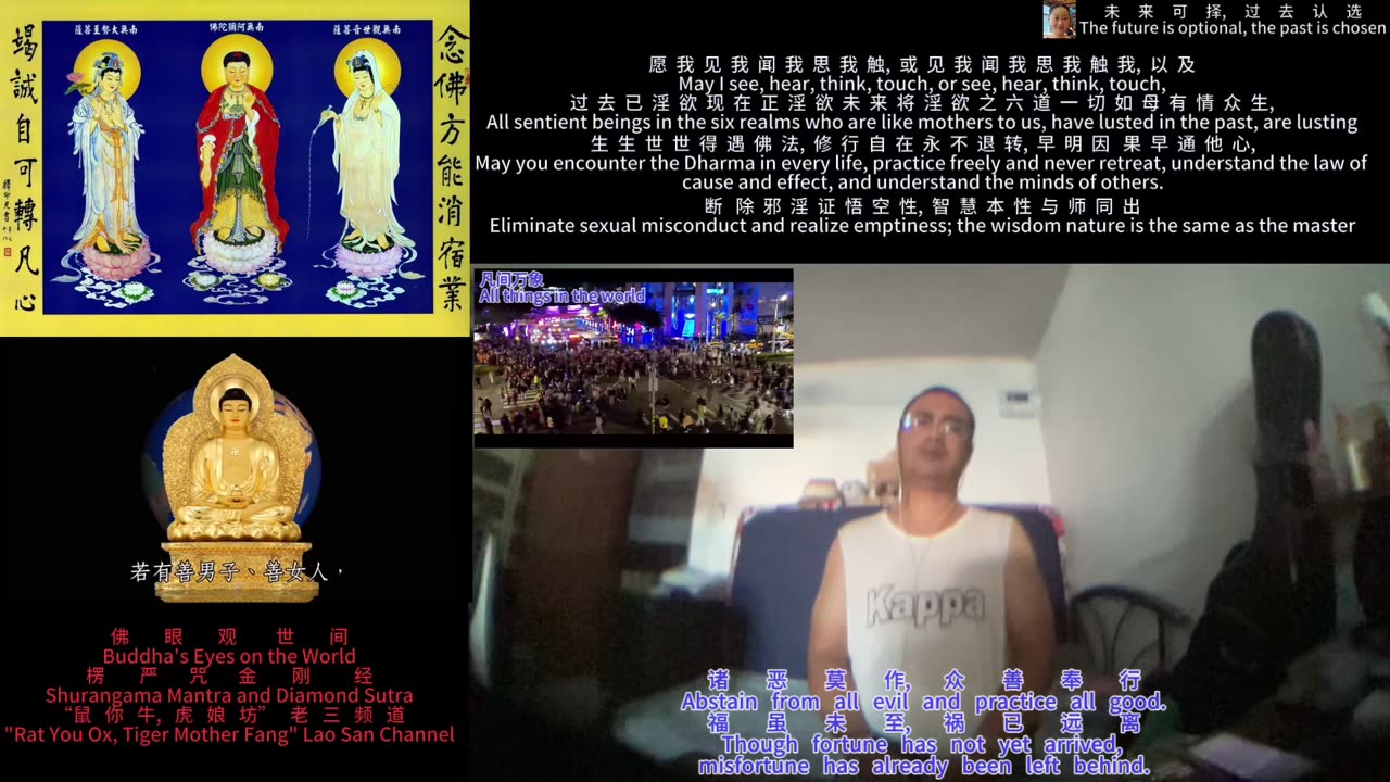 251114楞严咒金刚经于清迈SR公寓