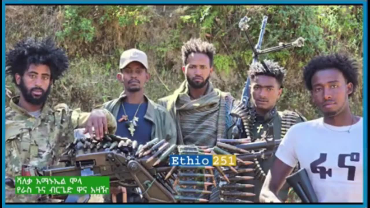 የአማራ ፋኖ የራስ ጉና ብርጌድ ዋና አዛዥ ከሆነው ሻለቃ አማኑኤል ሞላ ጋር የተደረገ ቆይታ