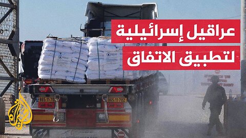 عرقلة إسرائيل لاتفاق غزة.. ما قراءة فصائل المقاومة؟