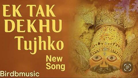 Ek tak dekhu tujhko || live stream || Bhajan live
