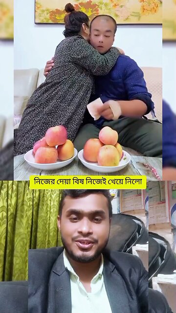 নিজের দেয়া বিষ নিজেই খেয়ে ফেললো 🫣💯 #reels #shorts #viral #funny #Amazing