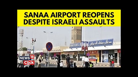 Israel vs Houthi War | Yemen's National Airline Resumes Flights From Sanaa Airport | N18G