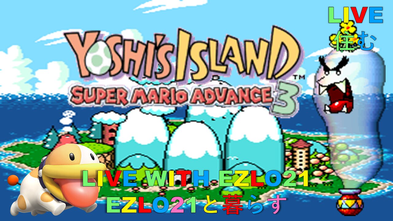 Yoshi's Island: Super Mario Advance 3 | Live with EZLO21