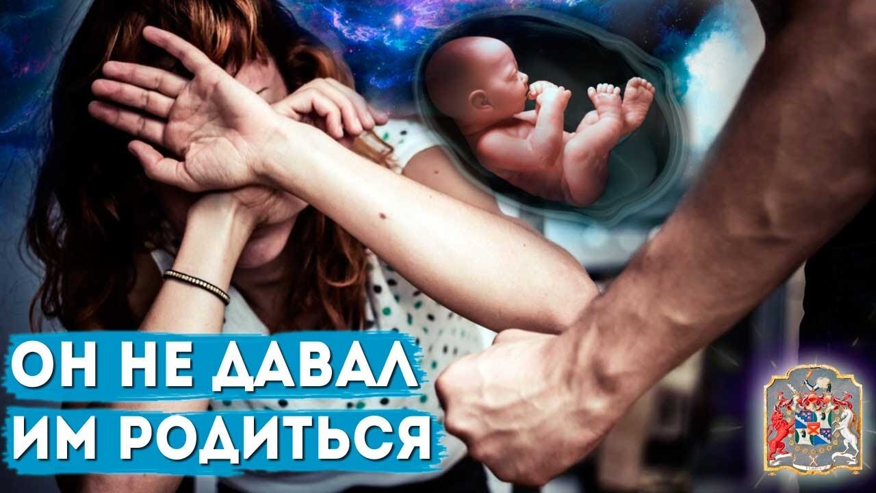 Фантомные травмы и неспособность забеременеть как следствие прошлой жизни: случай из Экзогипноза