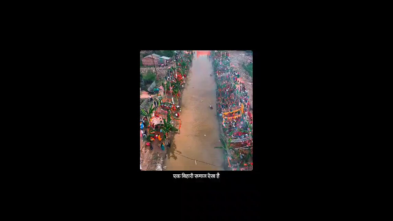 chath puja