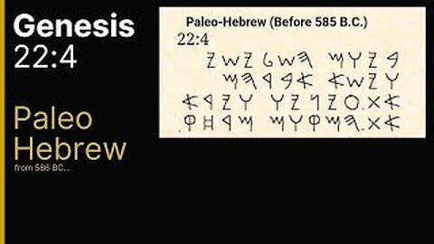 Genesis 22 verse 4