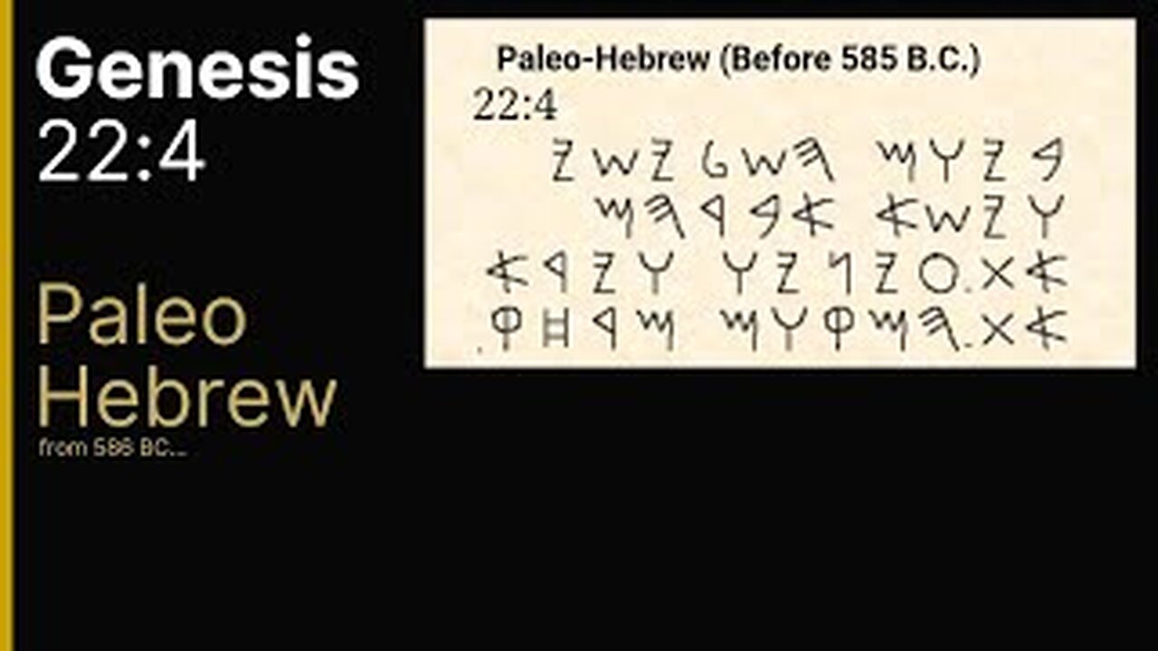 Genesis 22 verse 4