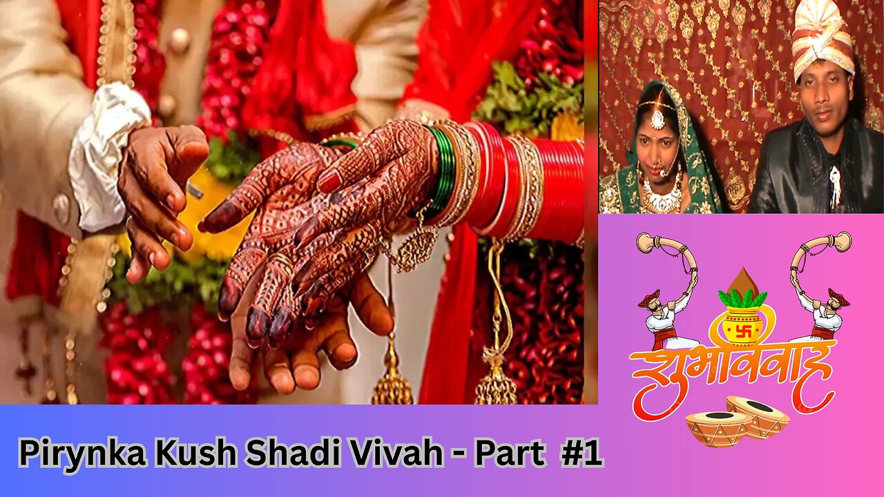 Priyanka Kush Shadi Vivah Part #1, shadi vivah,