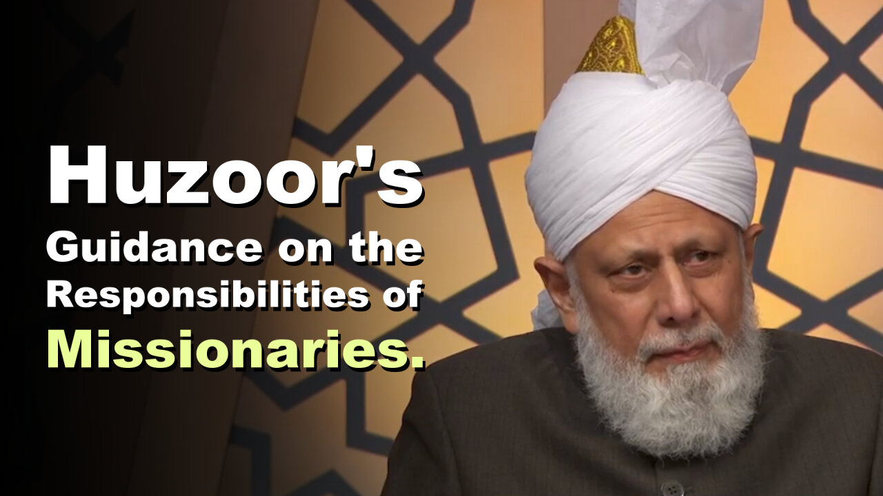 Huzoor's Guidance on the Responsibilities of Missionaries.