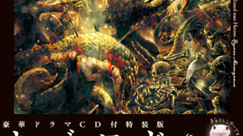 Overlord - Volume 04 - The Lizardman Heroes Webnovel | Light Novel