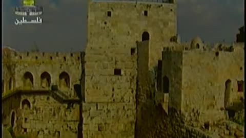 Palestine Satellite Channel PSC September 17, 2001 230am-300am EEST