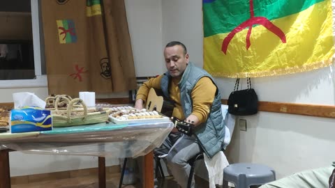 احتفال بالسنة الامازيغية الجديدة 2976 جمعية ماسينيسا طنجة وصلة غنائية من تقديم الفنان أفلاح إفشاحن