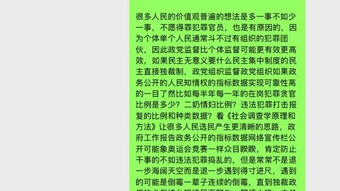 他们说希特勒是德国人因为奥地利是东德西德分裂，欧盟与联邦与多民族国家其实是民族团结能力的问题不论是56个民族还是200个民族，民主模式少战争