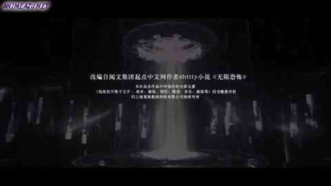 Wuxian Shijie ep 3