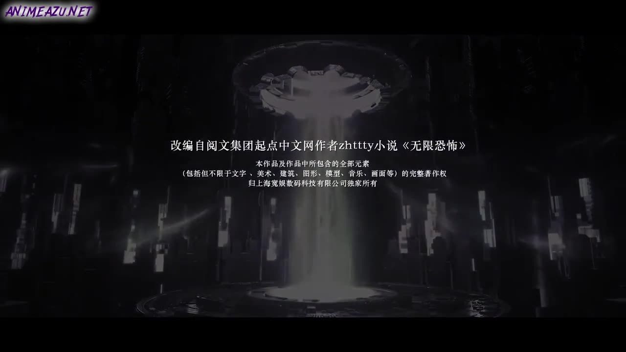Wuxian Shijie ep 3