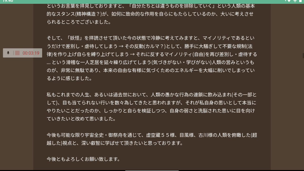 宇宙全史bbs15