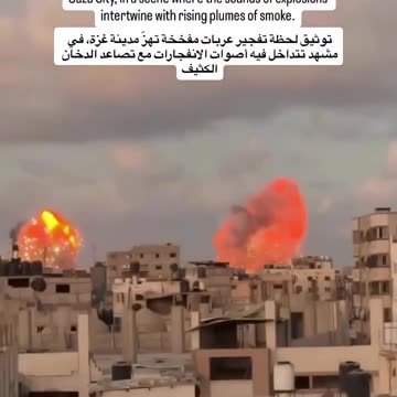 Israeli occupation forces detonate entire residential blocks in Gaza City with explosive robots