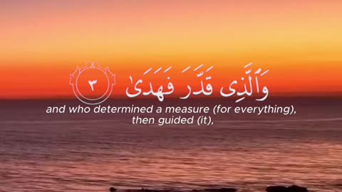 Jaza kallah ♥️✨