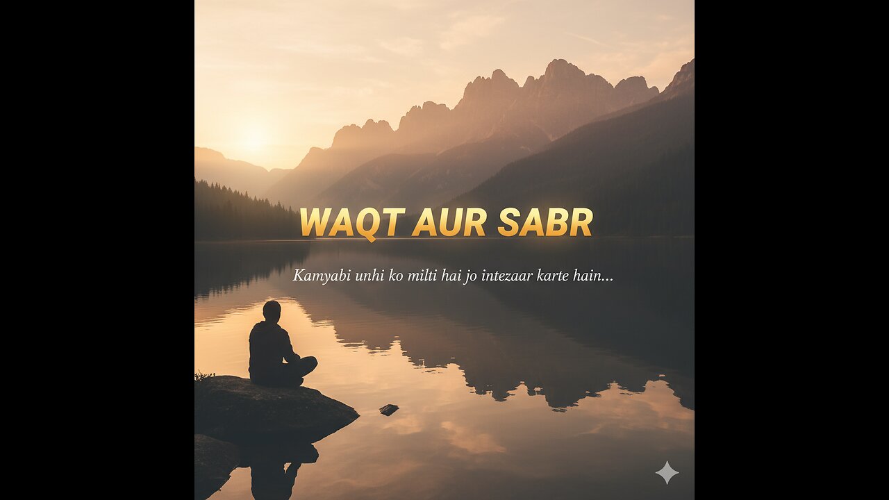 Waqt Aur Sabr | The Power of Time and Patience 💪