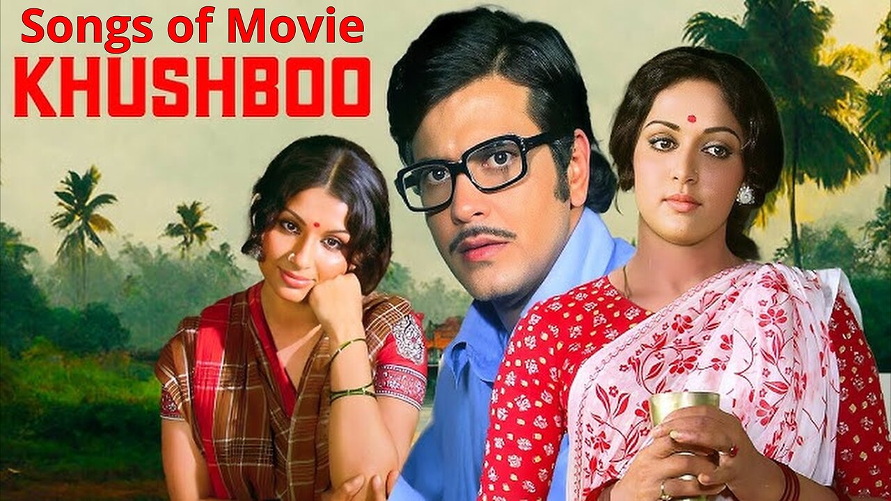 Songs of Movie Khushboo