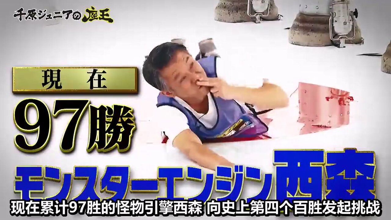 【中字】千原弟的座王 230421