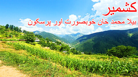 Kashmir || Bela Muhammad Khan || The Most Beautiful And Peaceful Place || S-7/EP-45 || Watch In HD4K