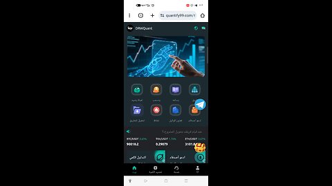 شرح منصة جديدة وخطوات البدء من الصفر