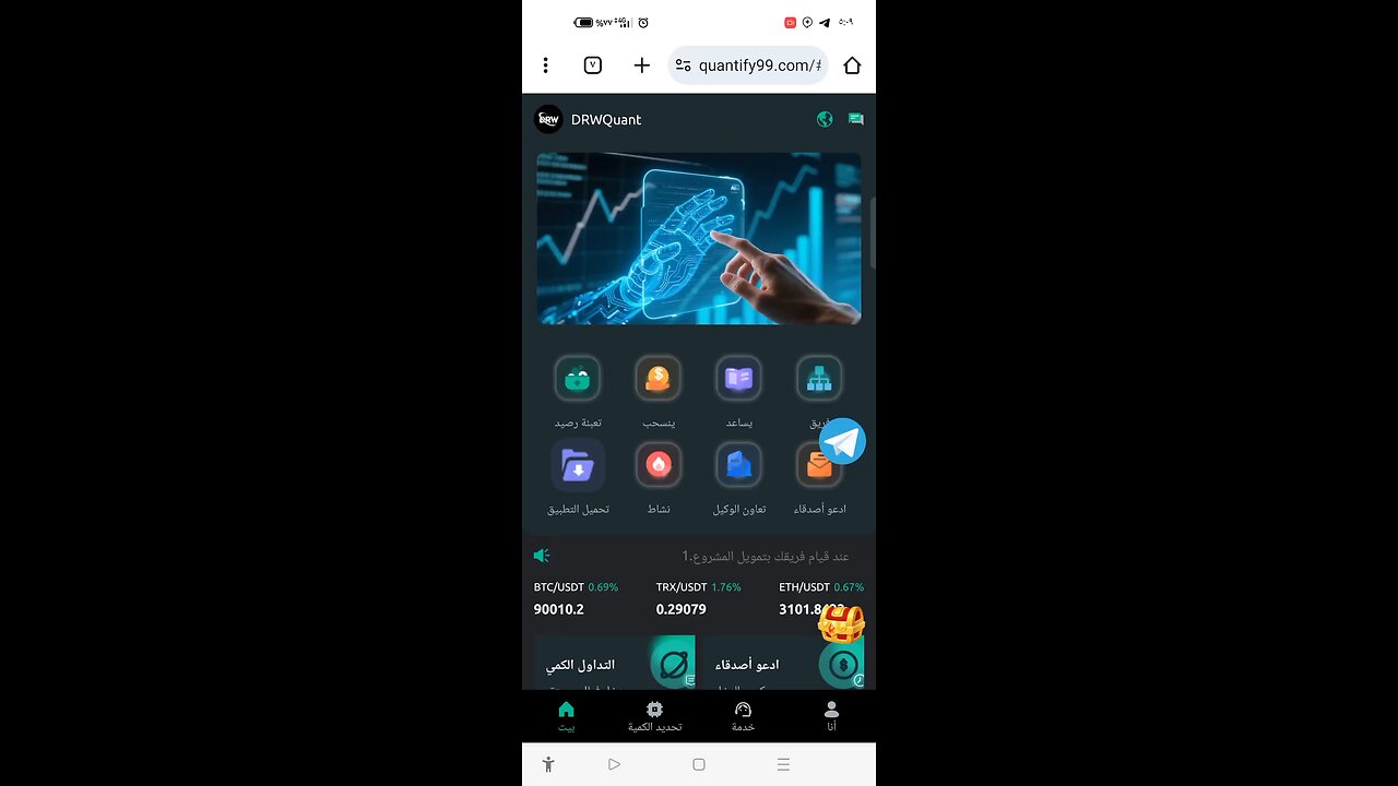 شرح منصة جديدة وخطوات البدء من الصفر