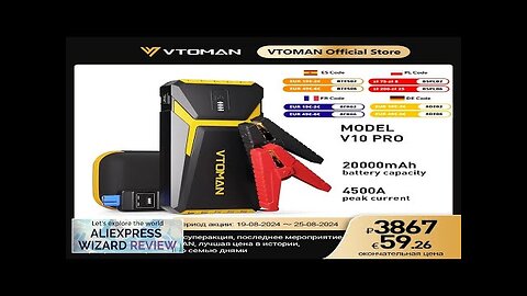 VTOMAN Power Bank 20000mAh Jump Starter Portable Charger Car Booster 4500A Auto Review