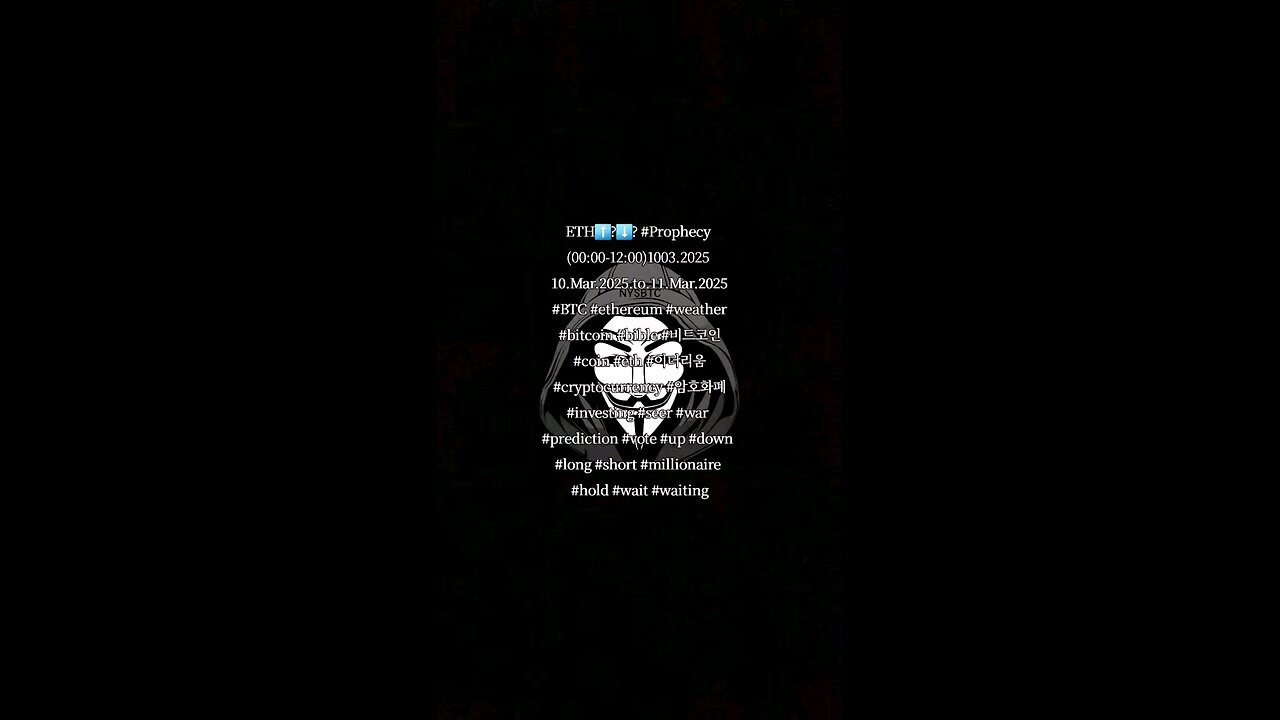 ETH⬆️?⬇️? #Prophecy (00:00-12:00)1003.2025 10.Mar.2025.to.11.Mar.2025