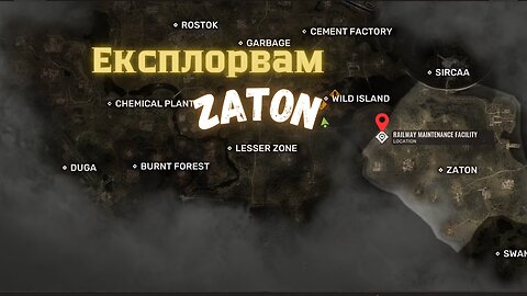 S.T.A.L.K.E.R. 2: Heart of Chornobyl /ЕКСПЛОРАЦИЯ/ зона ZATON Част 1