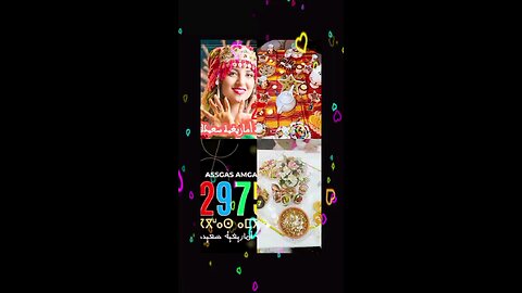 On the occasion of the Amazigh New Year. parties . 2975بمناسبة السنة الجديدة الامازيغية . احتفالات