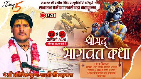 Day 5 Of The Live Shrimad Bhagwat Katha With Pandit Abhishek Krishna Shaastri Ji At Mahakumbh