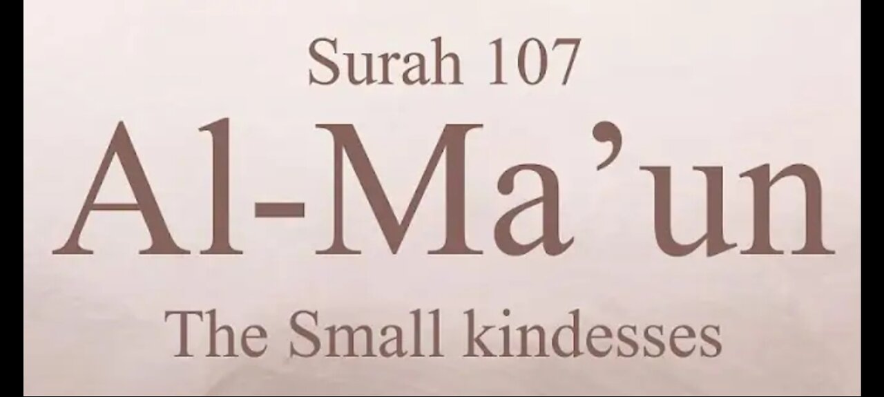 Quran Nazil Surah 17 | Book Surah 107 | Surah Al - Maun | Makki Surah |